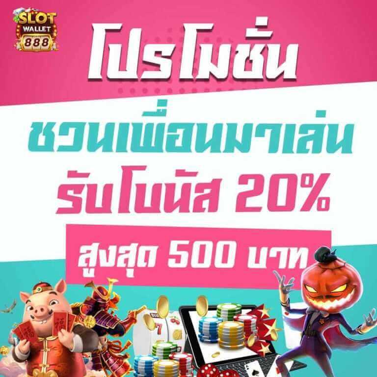 ufazeedทางเข้า เว็บตรง ฝากถอนออโต้ ไม่ผ่านเอเย่นต์ สล็อต ฝากถอนออโต้ 2026