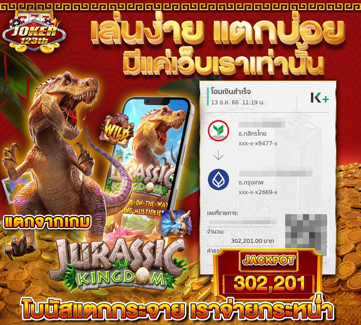 uok168 เข้าสู่ระบบ เว็บตรง สล็อต ฝากถอนออโต้ ไม่ผ่านเอเย่นต์ 2026
