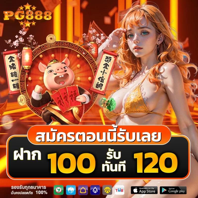 uok168 เว็บตรง สล็อต ฝากถอนออโต้ ไม่ผ่านเอเย่นต์ 2026