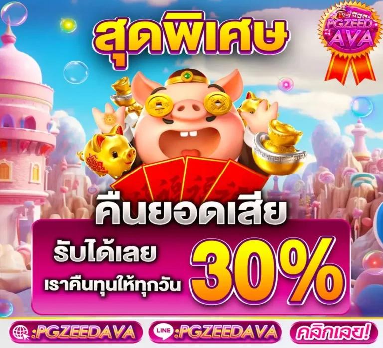 usa567 เว็บตรง สล็อต ฝากถอนออโต้ ไม่ผ่านเอเย่นต์ 2026