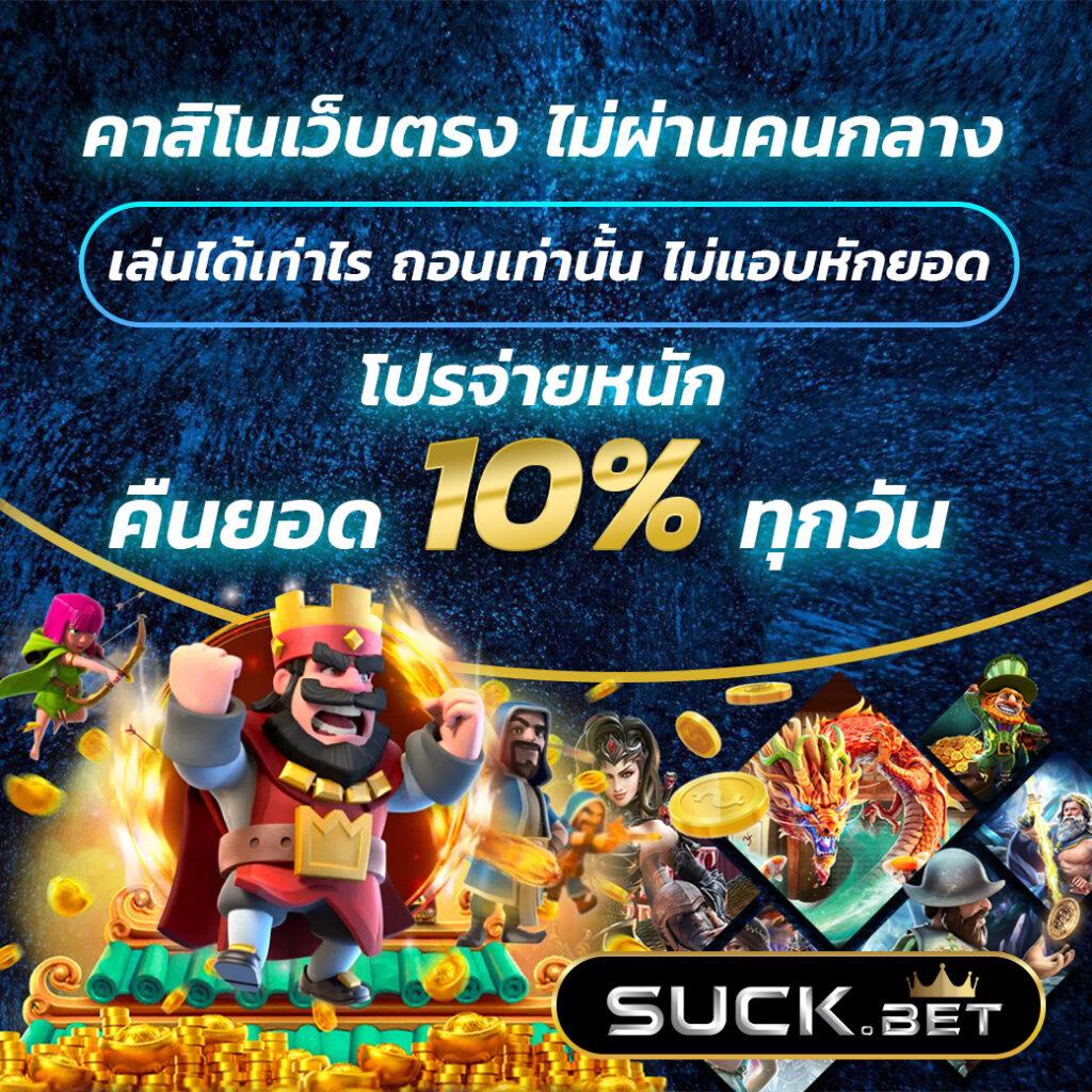 uwin789 เว็บตรง สล็อต ฝากถอนออโต้ ไม่ผ่านเอเย่นต์ 2026