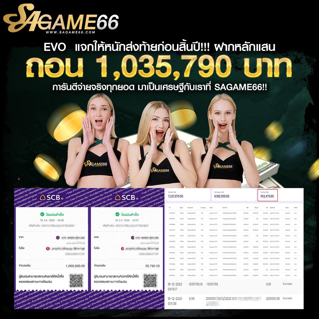 va999 สล็อต เว็บตรง สล็อต ฝากถอนออโต้ ไม่ผ่านเอเย่นต์ 2026