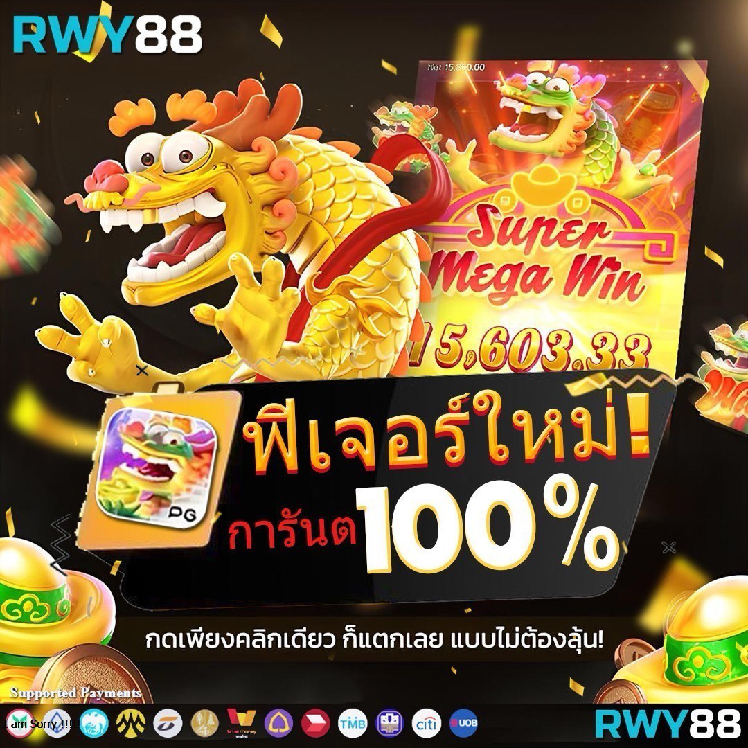 vegas77 เว็บตรง สล็อต ฝากถอนออโต้ ไม่ผ่านเอเย่นต์ 2026