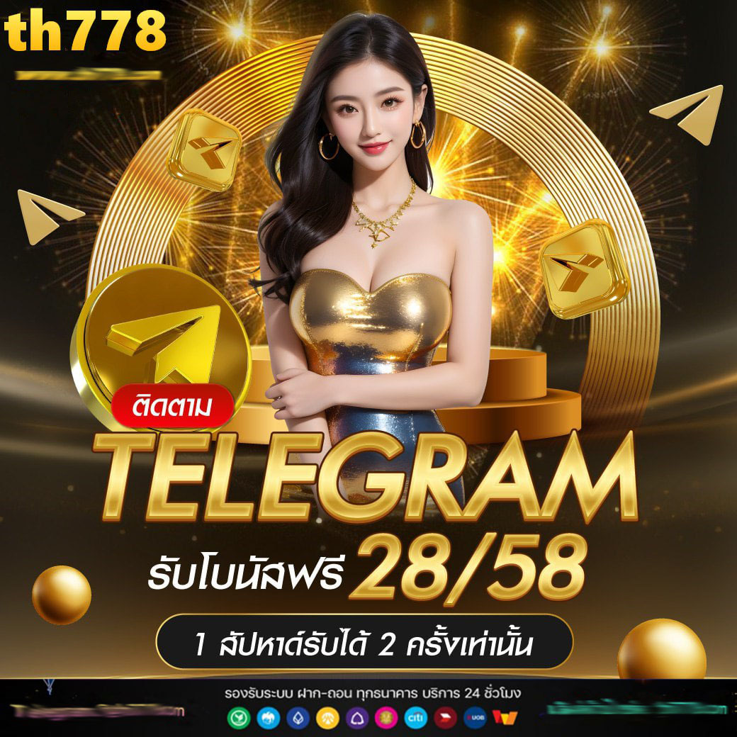 vegus666 เว็บตรง สล็อต ฝากถอนออโต้ ไม่ผ่านเอเย่นต์ 2026
