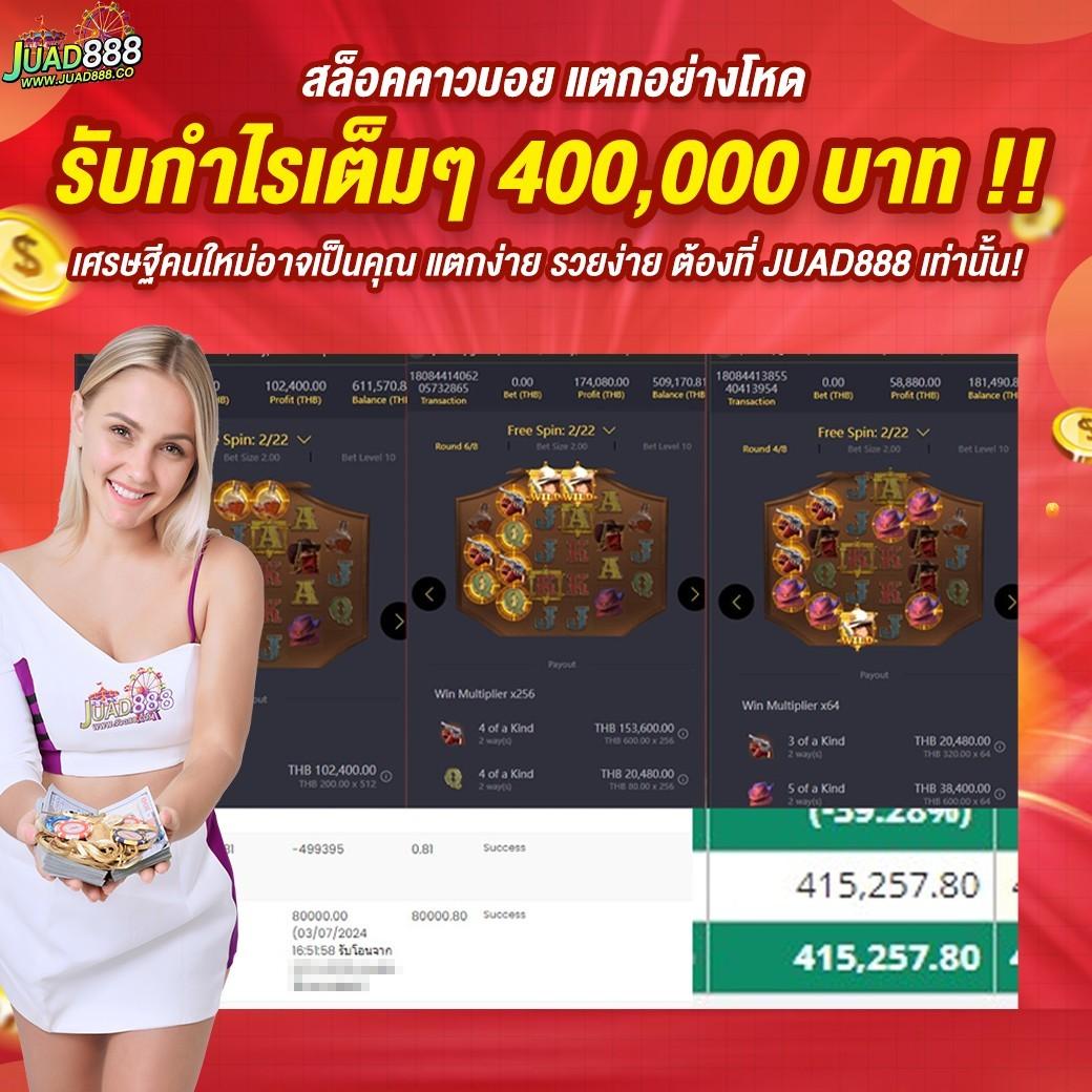 viplotto เว็บตรง สล็อต ฝากถอนออโต้ ไม่ผ่านเอเย่นต์ 2026