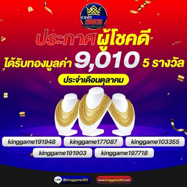vkr168 เว็บตรง สล็อต ฝากถอนออโต้ ไม่ผ่านเอเย่นต์ 2026