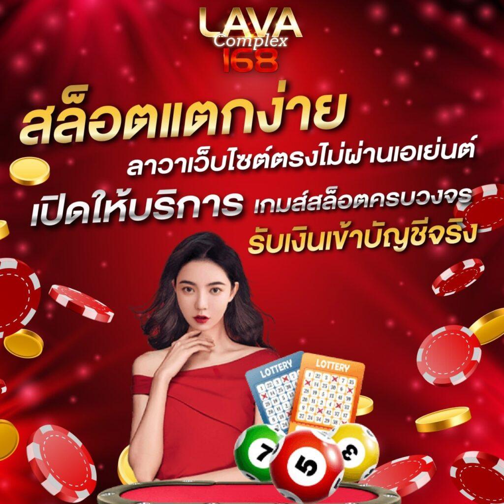 w2bet เว็บตรง สล็อต ฝากถอนออโต้ ไม่ผ่านเอเย่นต์ 2026