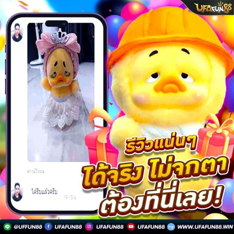 w69 casino เว็บตรง สล็อต ฝากถอนออโต้ ไม่ผ่านเอเย่นต์ 2026
