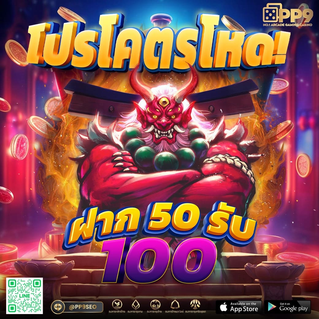 w69 slot เครดิตฟรี สล็อต เว็บตรง ฝากถอนออโต้ ไม่ผ่านเอเย่นต์ 2026