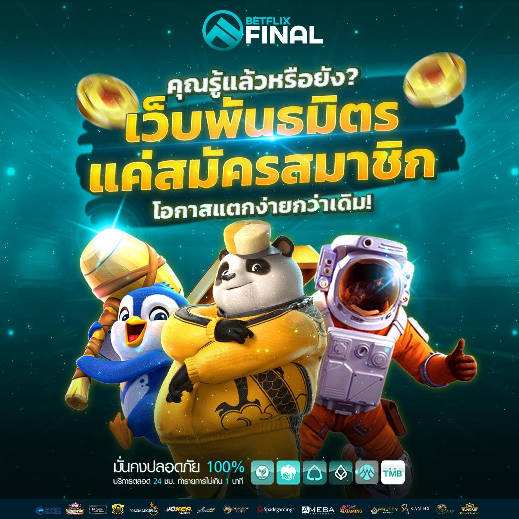 w69 slot เว็บตรง สล็อต ฝากถอนออโต้ ไม่ผ่านเอเย่นต์ 2026