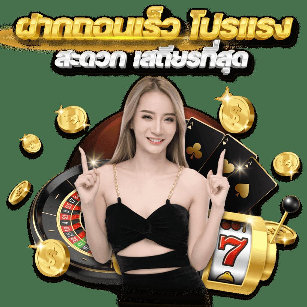 w69 เข้าสู่ระบบ เว็บตรง สล็อต ฝากถอนออโต้ ไม่ผ่านเอเย่นต์ 2026