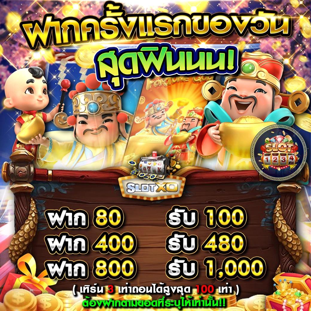 w69th สล็อต เว็บตรง สล็อต ฝากถอนออโต้ ไม่ผ่านเอเย่นต์ 2026