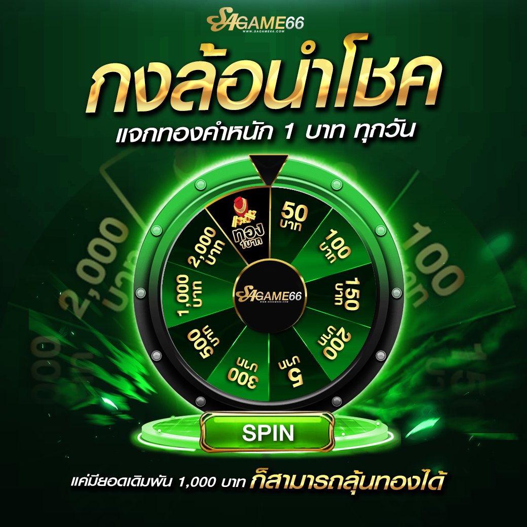 w88 ทางเข้า มือถือ เว็บตรง/สล็อต/ฝากถอนออโต้ ไม่ผ่านเอเย่นต์ 2026