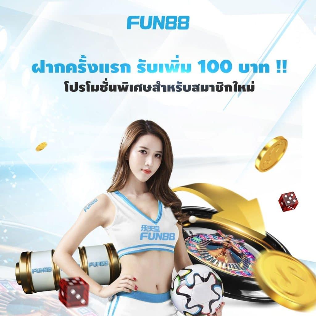 wewantbet เว็บตรง สล็อต ฝากถอนออโต้ ไม่ผ่านเอเย่นต์ 2026