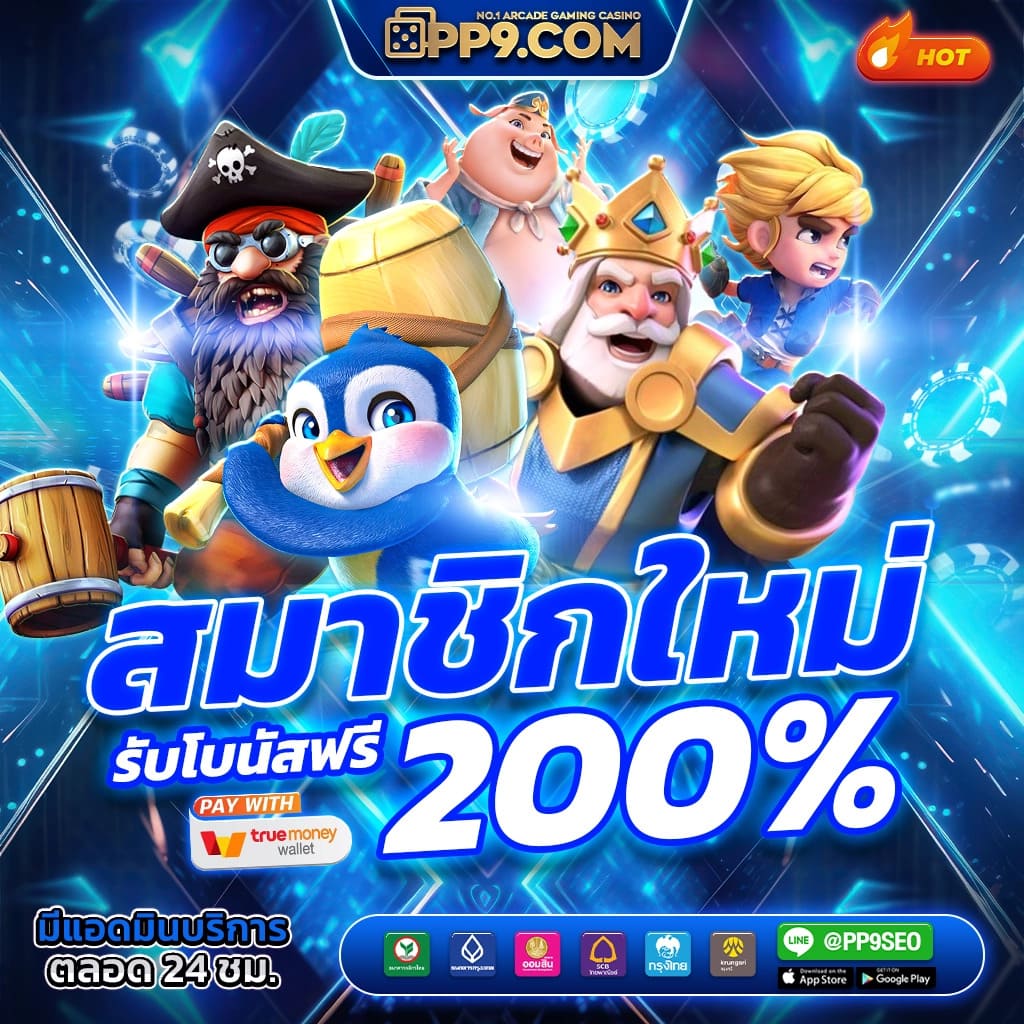 win123 เว็บตรง สล็อต ฝากถอนออโต้ไม่ผ่านเอเย่นต์ 2026