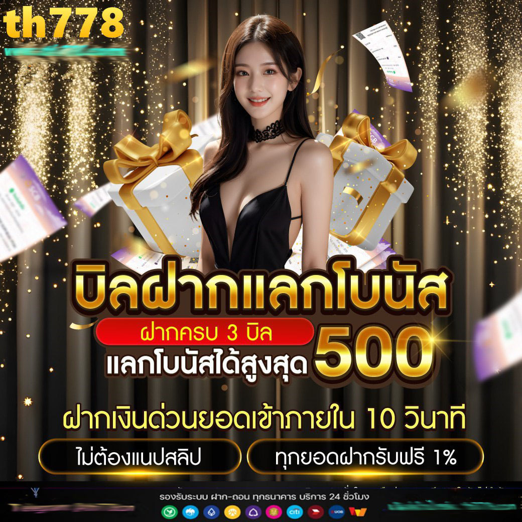 win1bet เว็บตรง สล็อต ฝากถอนออโต้ ไม่ผ่านเอเย่นต์ 2026