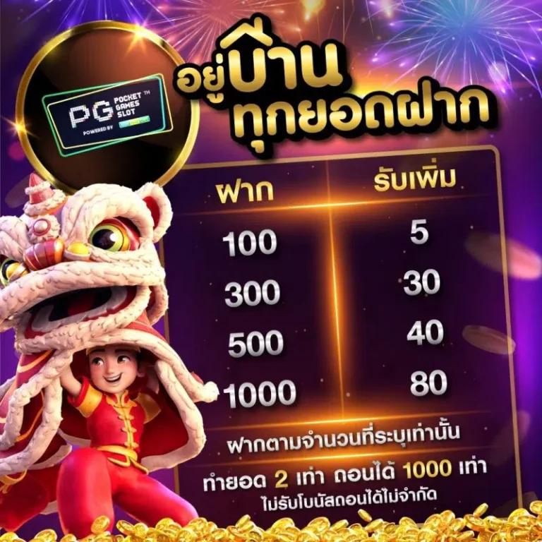 win888 เว็บตรง สล็อต ฝากถอนออโต้ ไม่ผ่านเอเย่นต์ 2026