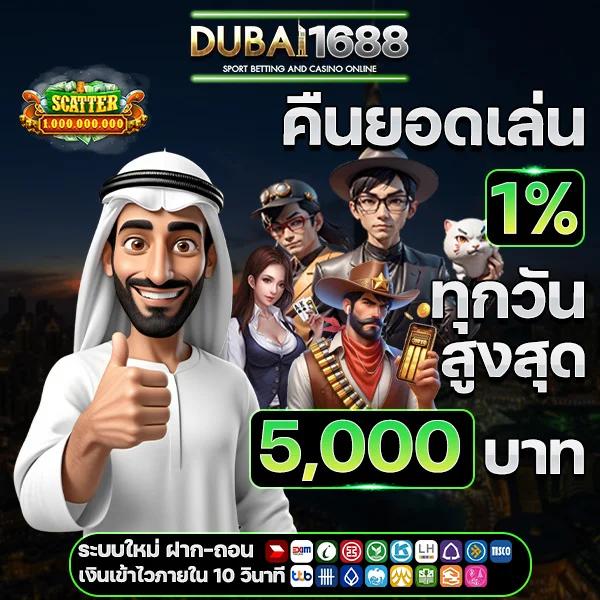 win88th เว็บตรง สล็อต ฝากถอนออโต้ ไม่ผ่านเอเย่นต์ 2026