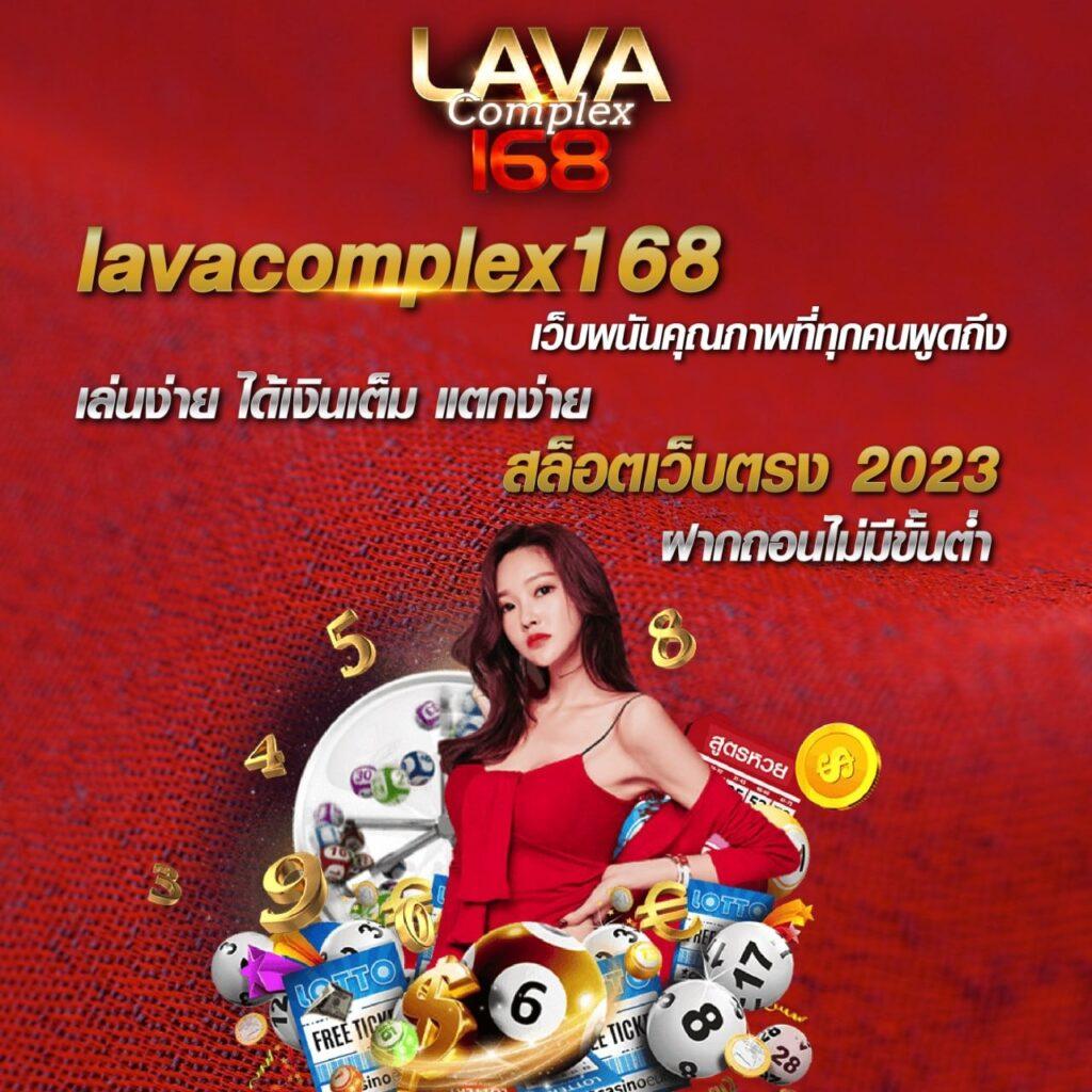 wing888 เว็บตรง สล็อต ฝากถอนออโต้ ไม่ผ่านเอเย่นต์ 2026