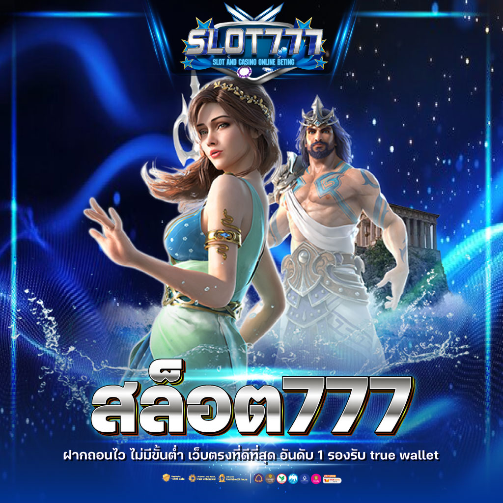 wingvip88 เว็บตรง สล็อต ฝากถอนออโต้ ไม่ผ่านเอเย่นต์ 2026