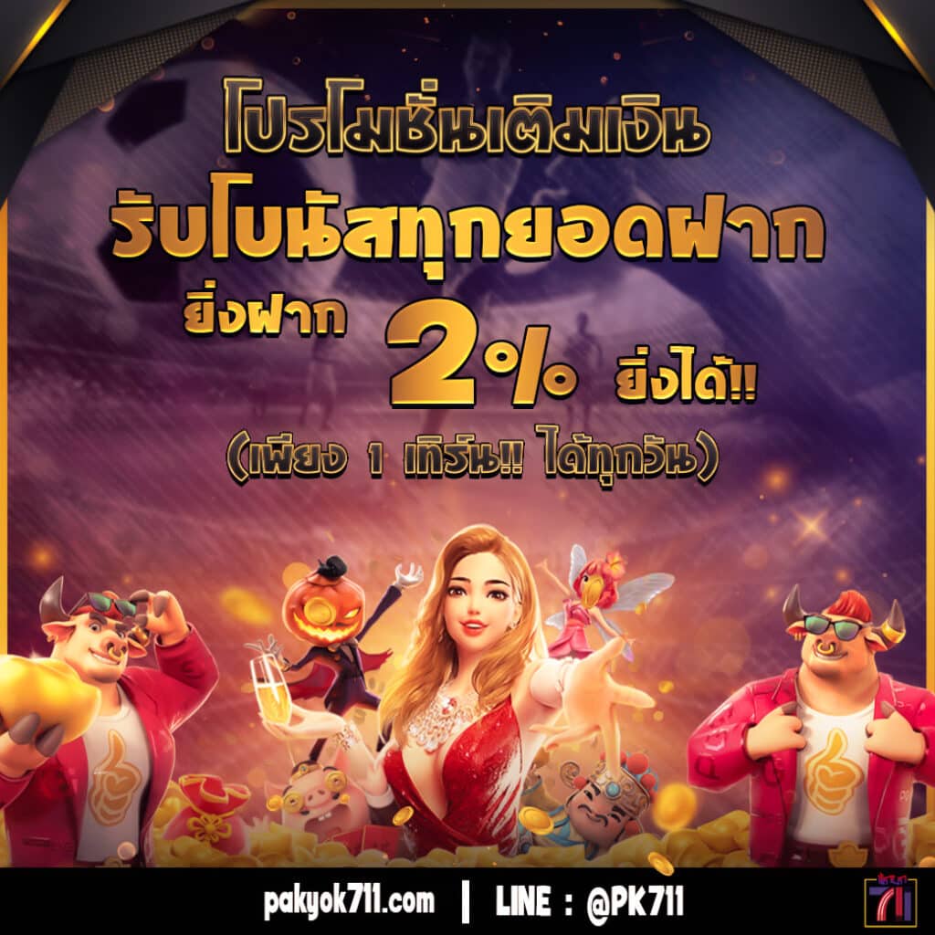 wink123plus เว็บตรง สล็อต ฝากถอนออโต้ ไม่ผ่านเอเย่นต์ 2026