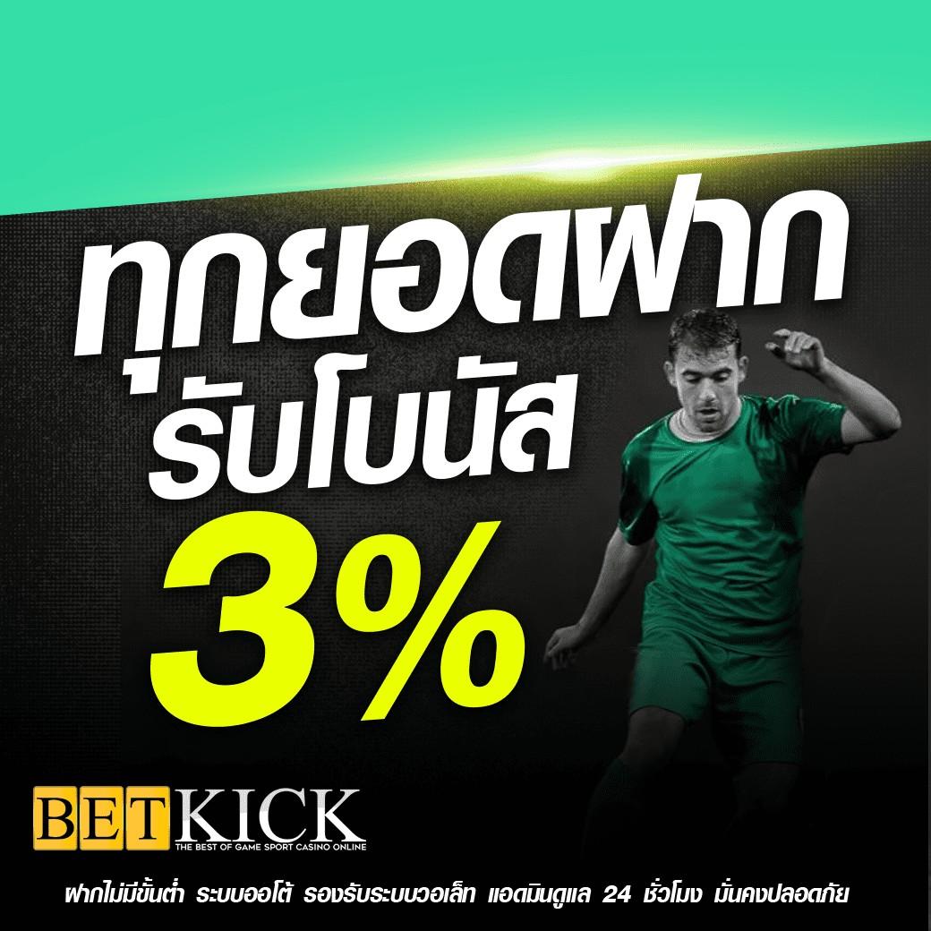 wink789 เว็บตรง สล็อต ฝากถอนออโต้ ไม่ผ่านเอเย่นต์ 2026