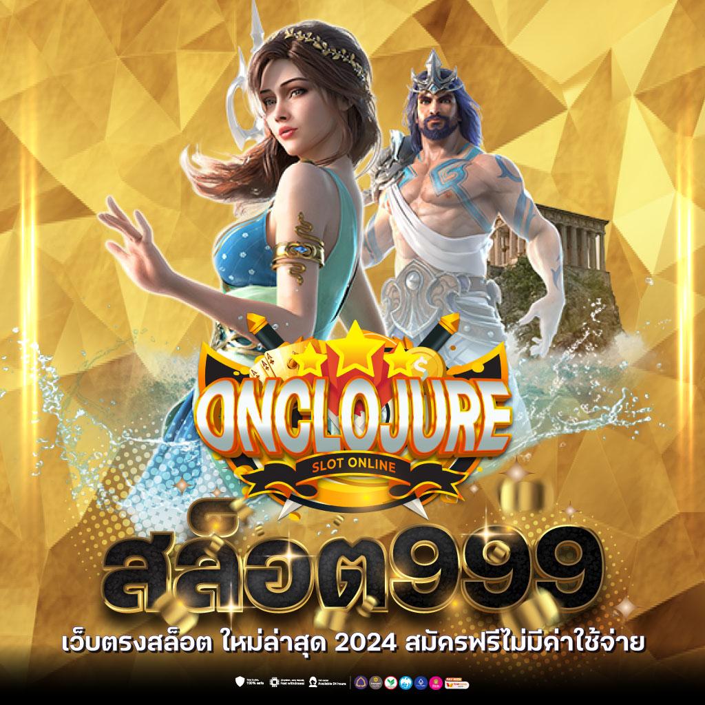 winner191 เว็บตรง สล็อต ฝากถอนออโต้ ไม่ผ่านเอเย่นต์ 2026