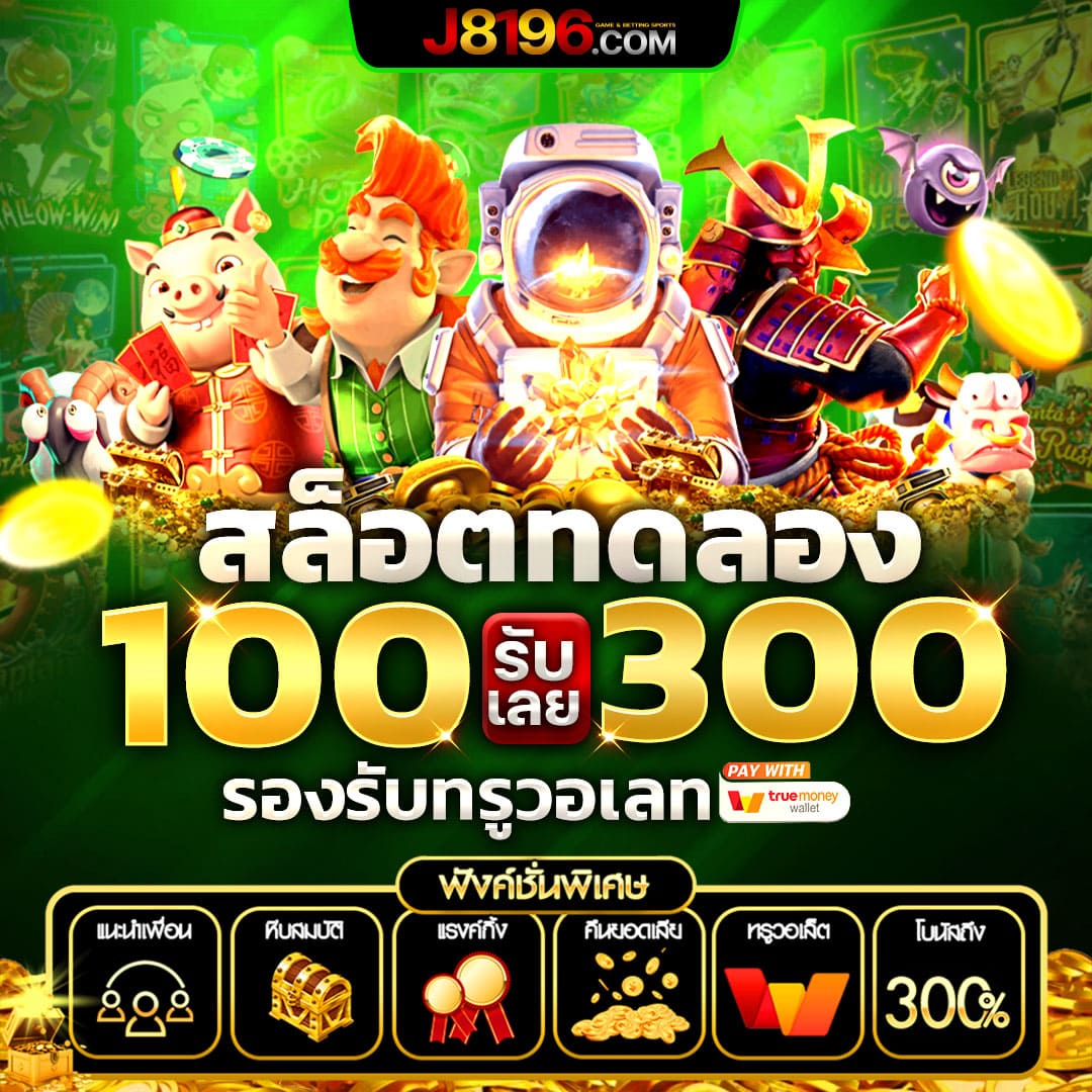 wl9bet เว็บตรง สล็อต ฝากถอนออโต้ ไม่ผ่านเอเย่นต์ 2026