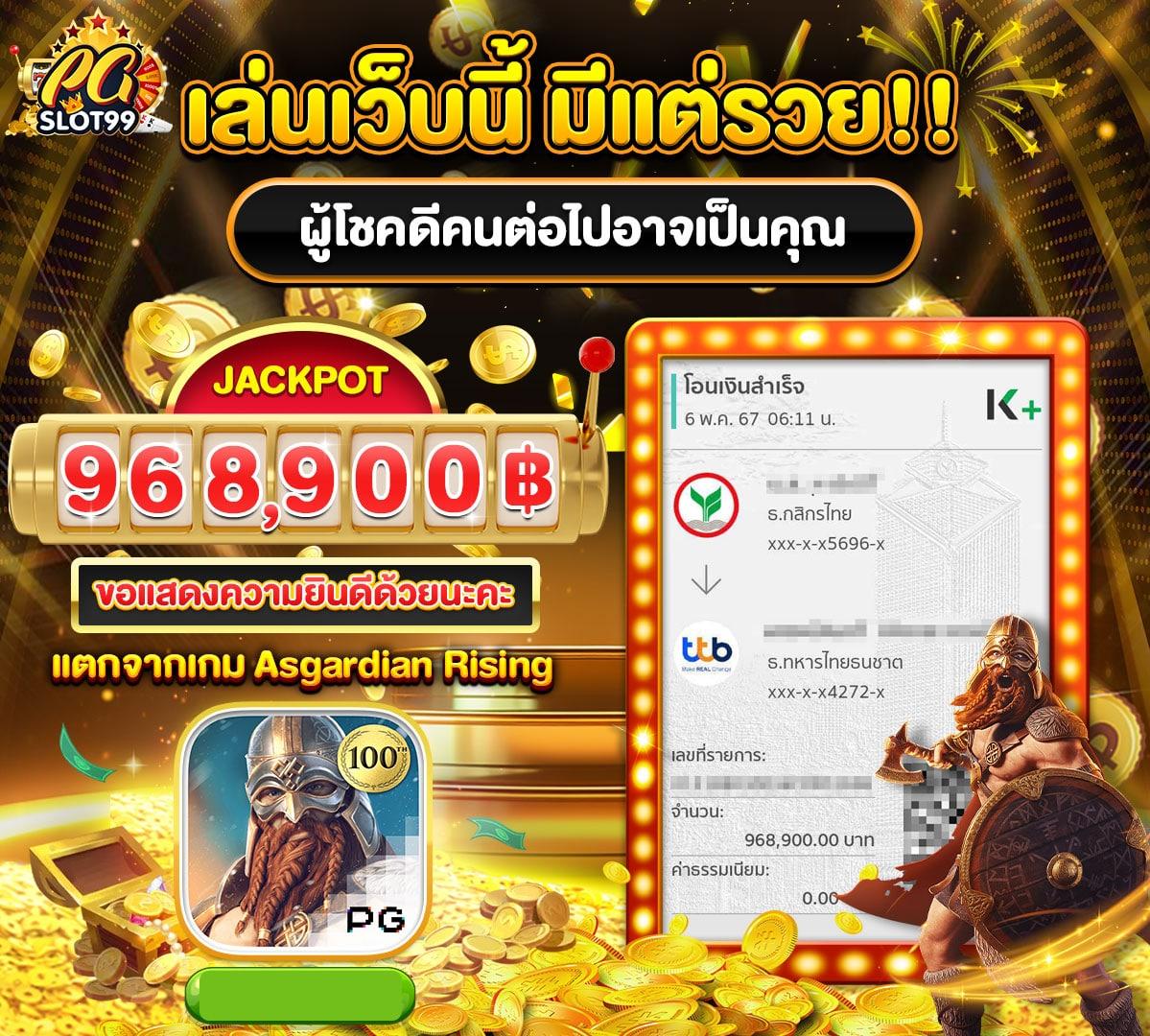 wowslot168 เว็บตรง สล็อต ฝากถอนออโต้ ไม่ผ่านเอเย่นต์ 2026