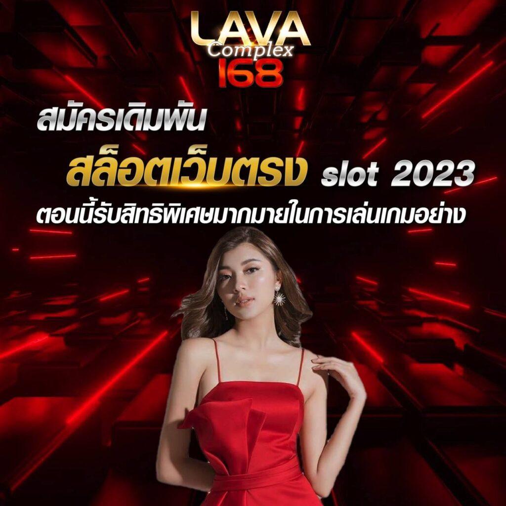 xlot888 เว็บตรงสล็อต ฝากถอนออโต้ไม่ผ่านเอเย่นต์ 2026