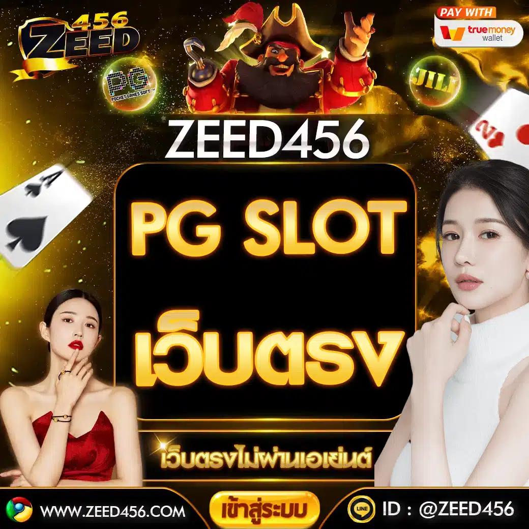 xo เว็บตรง สล็อต ฝากถอนออโต้ ไม่ผ่านเอเย่นต์ 24 ชั่วโมง 2026