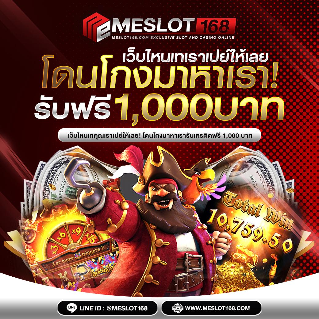 xoslotz เข้าสู่ระบบ เว็บตรง สล็อต ฝากถอนออโต้ ไม่ผ่านเอเย่นต์ 2026