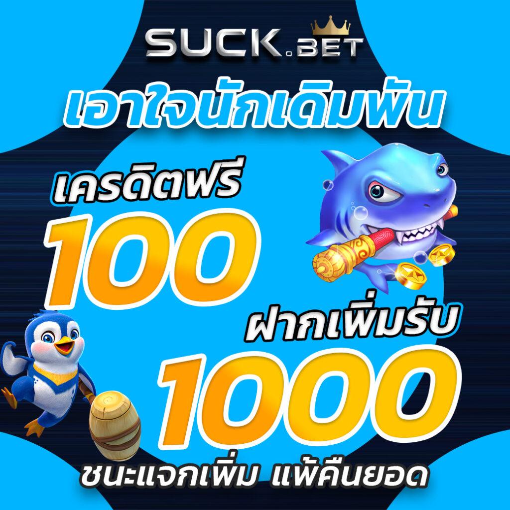 xstar168 เว็บตรง สล็อต ฝากถอนออโต้ ไม่ผ่านเอเย่นต์ 2026