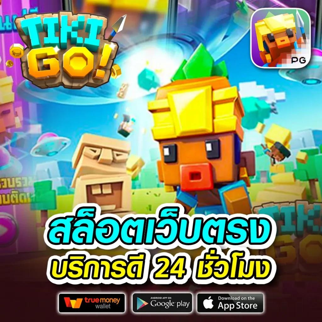 yak888 เว็บตรง สล็อต ฝากถอนออโต้ ไม่ผ่านเอเย่นต์ 2026