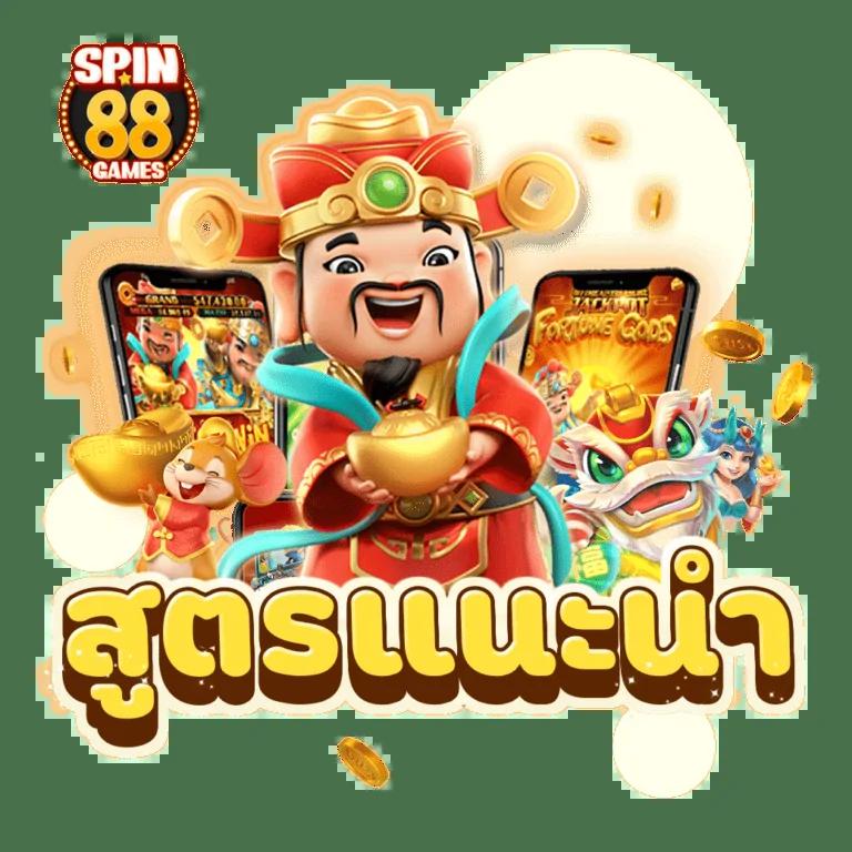 yes69 เว็บตรง สล็อต ฝากถอนออโต้ ไม่ผ่านเอเย่นต์ 2026