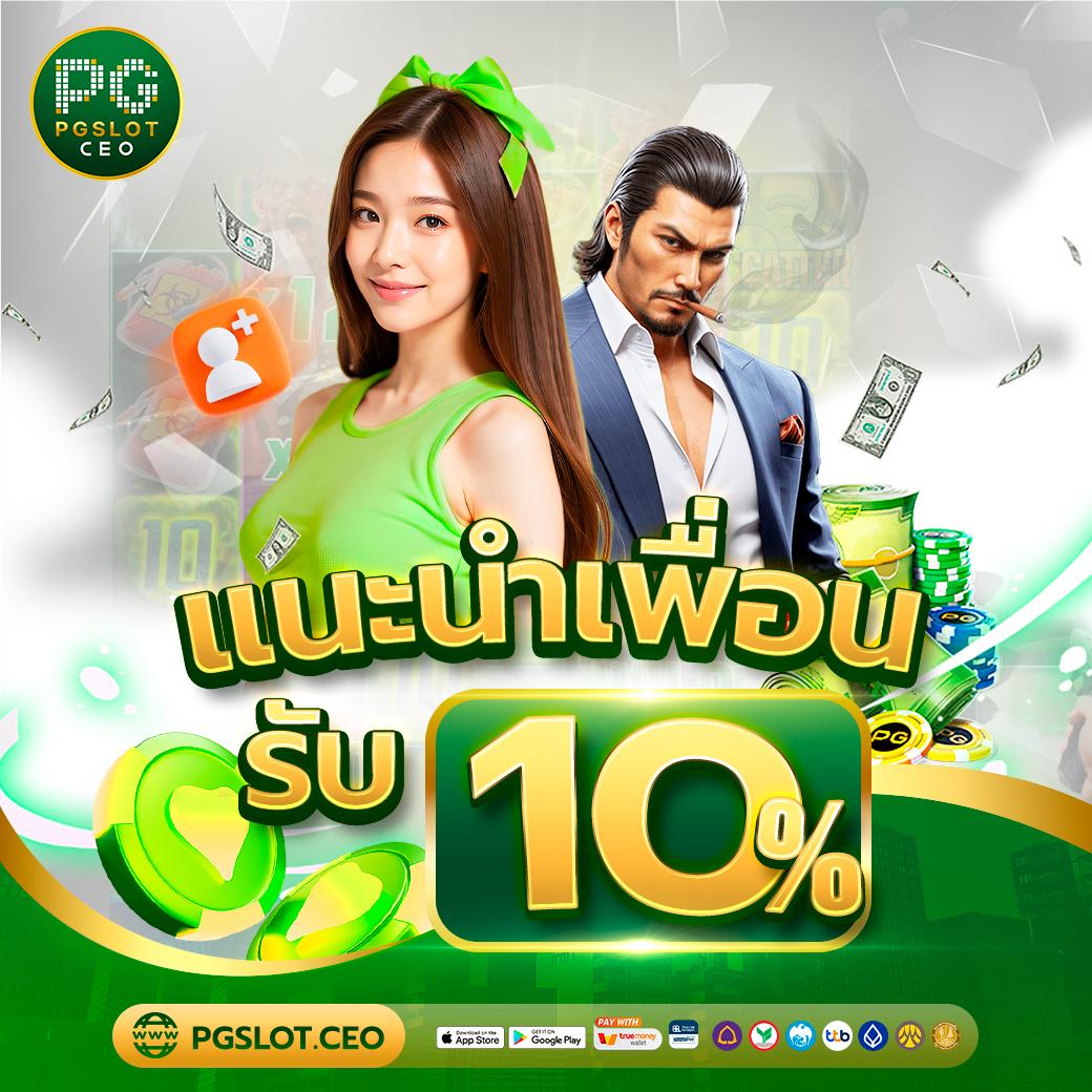 yurispin เว็บตรง สล็อต ฝากถอนออโต้ ไม่ผ่านเอเย่นต์ 2026