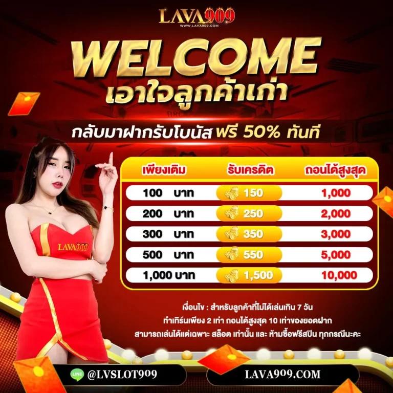 z16 com เข้าสู่ระบบ เว็บตรง สล็อต ฝากถอนออโต้ ไม่ผ่านเอเย่นต์ 2026