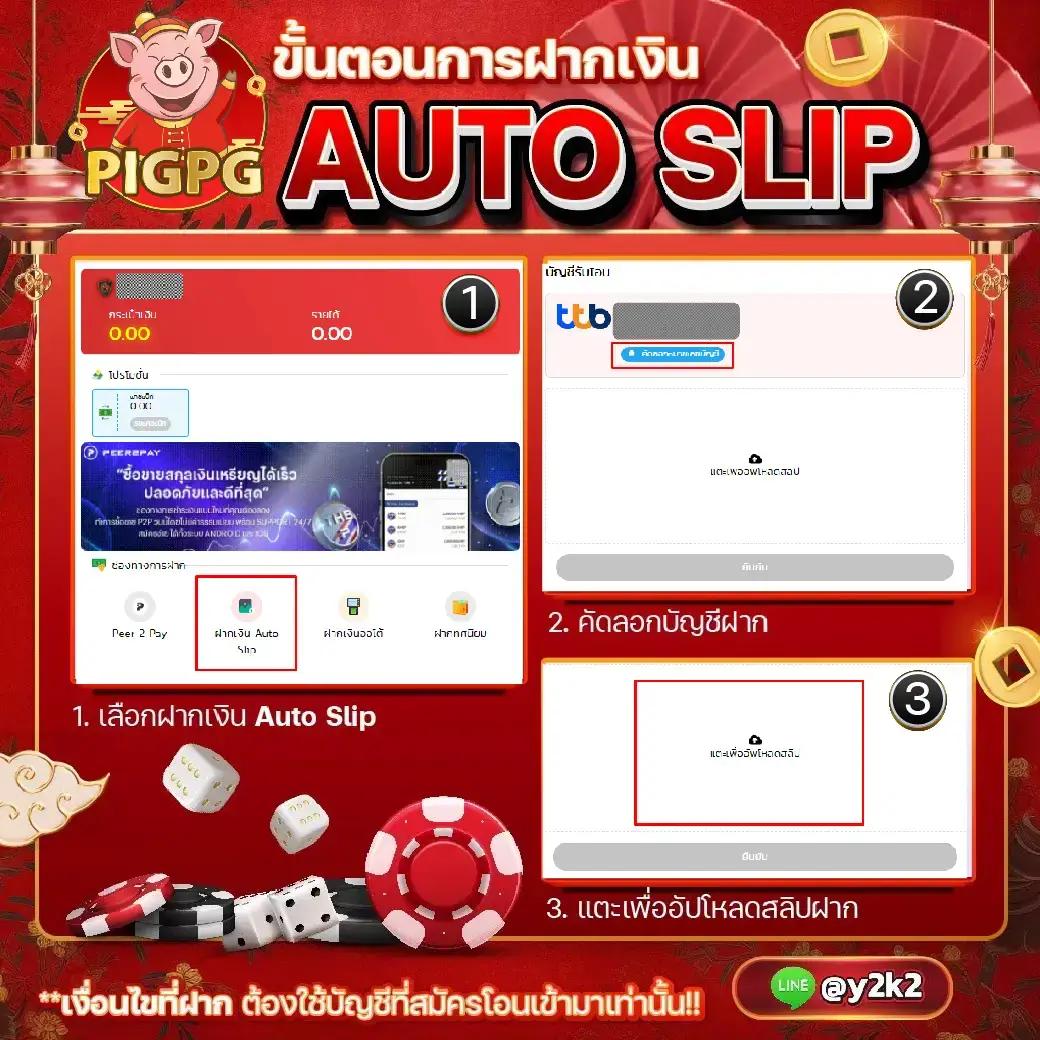 z16 ทางเข้า เว็บตรง สล็อต ฝากถอนออโต้ ไม่ผ่านเอเย่นต์ 2026