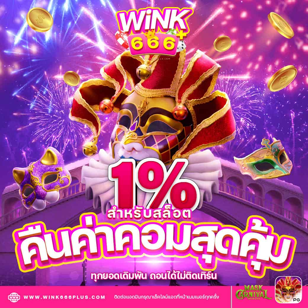 z16 สล็อต เว็บตรง สล็อต ฝากถอนออโต้ ไม่ผ่านเอเย่นต์ 2026