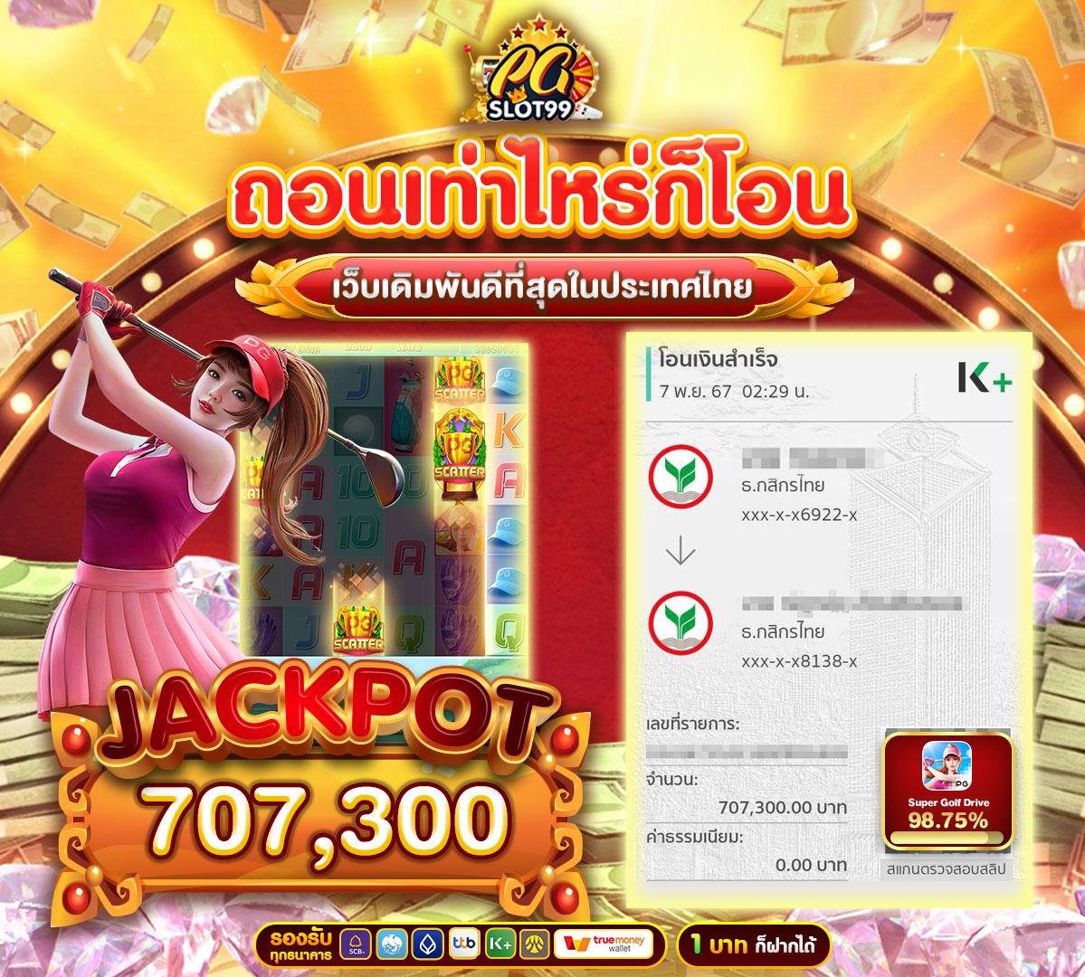 za88 หวย เว็บตรง/สล็อต ฝากถอนออโต้ ไม่ผ่านเอเย่นต์ 2026