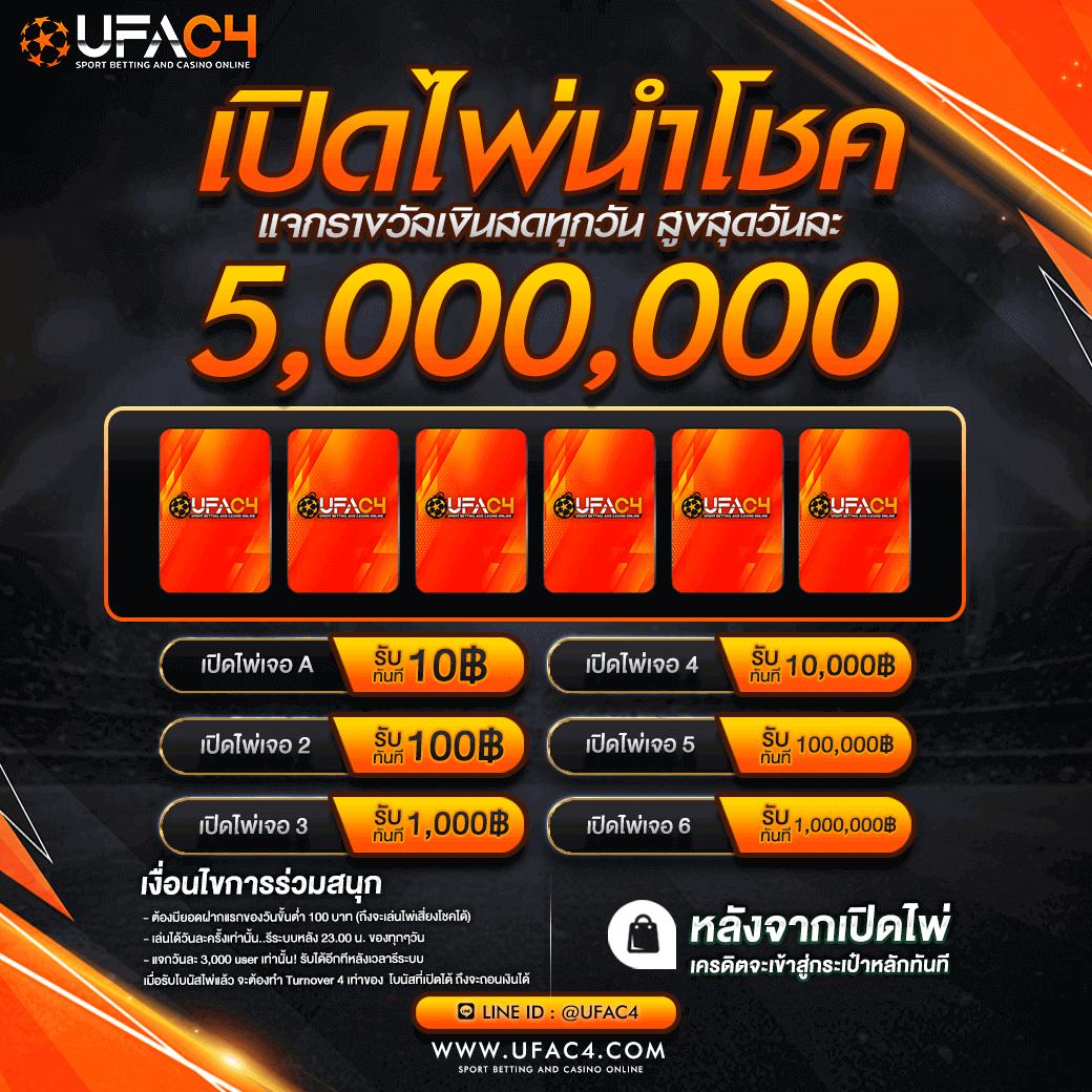 zbet168 เว็บตรง สล็อต ฝากถอนออโต้ ไม่ผ่านเอเย่นต์ 2026
