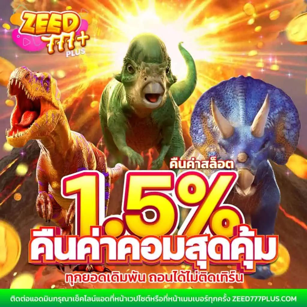 zbet911 เว็บตรง สล็อต ฝากถอนออโต้ ไม่ผ่านเอเย่นต์ 2026