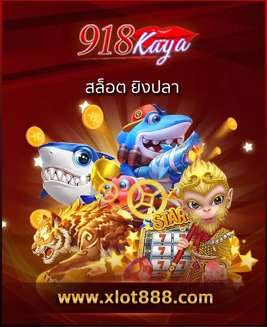 zeed456 เว็บตรง สล็อต ฝากถอนออโต้ ไม่ผ่านเอเย่นต์ 2026