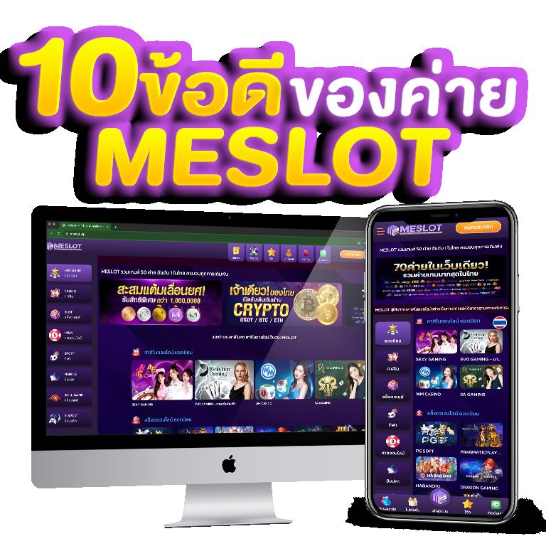 zumo1688 เว็บตรง สล็อต ฝากถอนออโต้ ไม่ผ่านเอเย่นต์ 2026