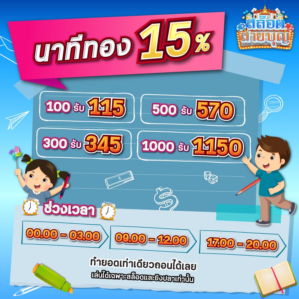 zumo55 เว็บตรง สล็อต ฝากถอนออโต้ ไม่ผ่านเอเย่นต์ 2026