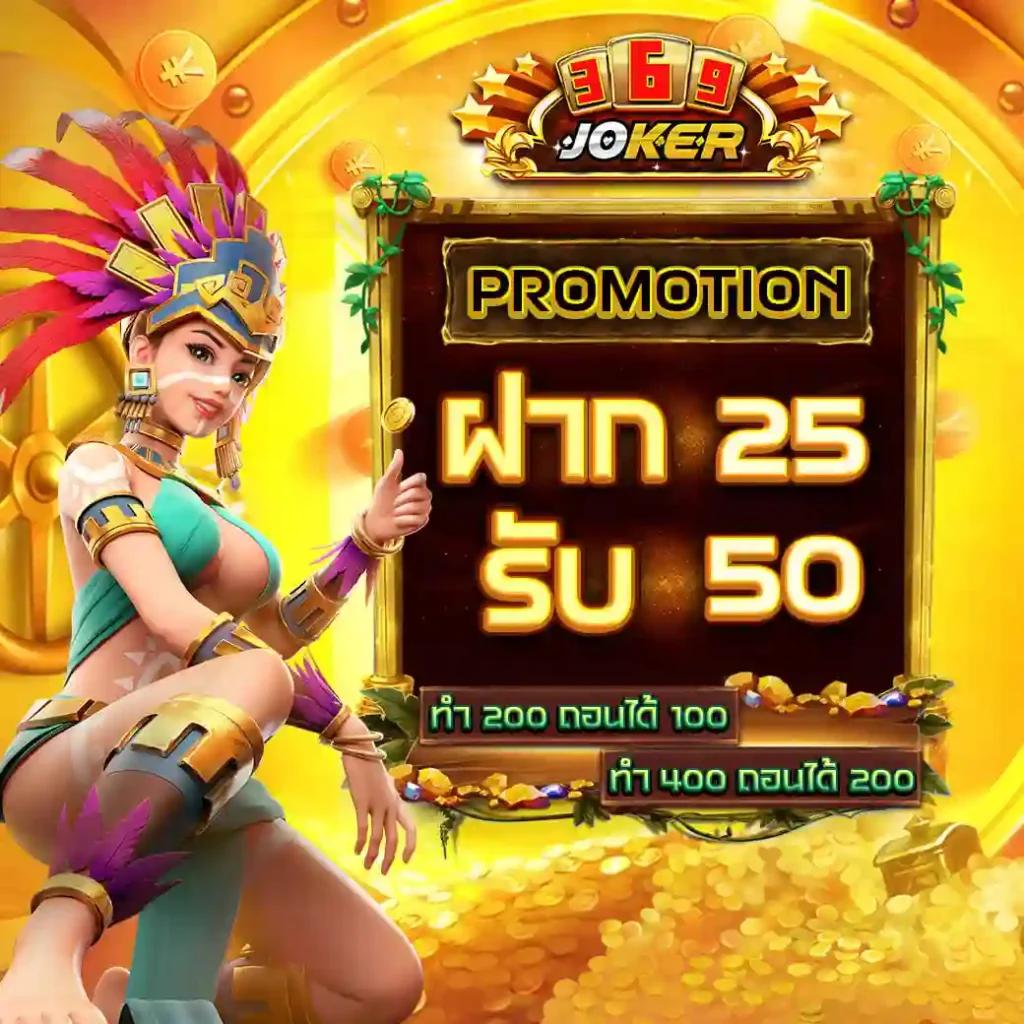 กงล้อ88 เว็บตรง สล็อต ฝากถอนออโต้ ไม่ผ่านเอเย่นต์ 2026