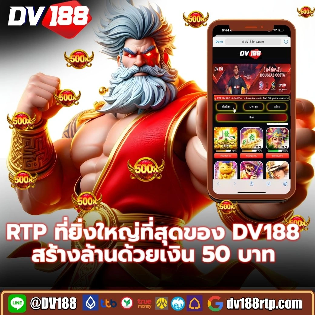 กงล้อ เว็บตรง สล็อต ฝากถอนออโต้ ไม่ผ่านเอเย่นต์ 2026