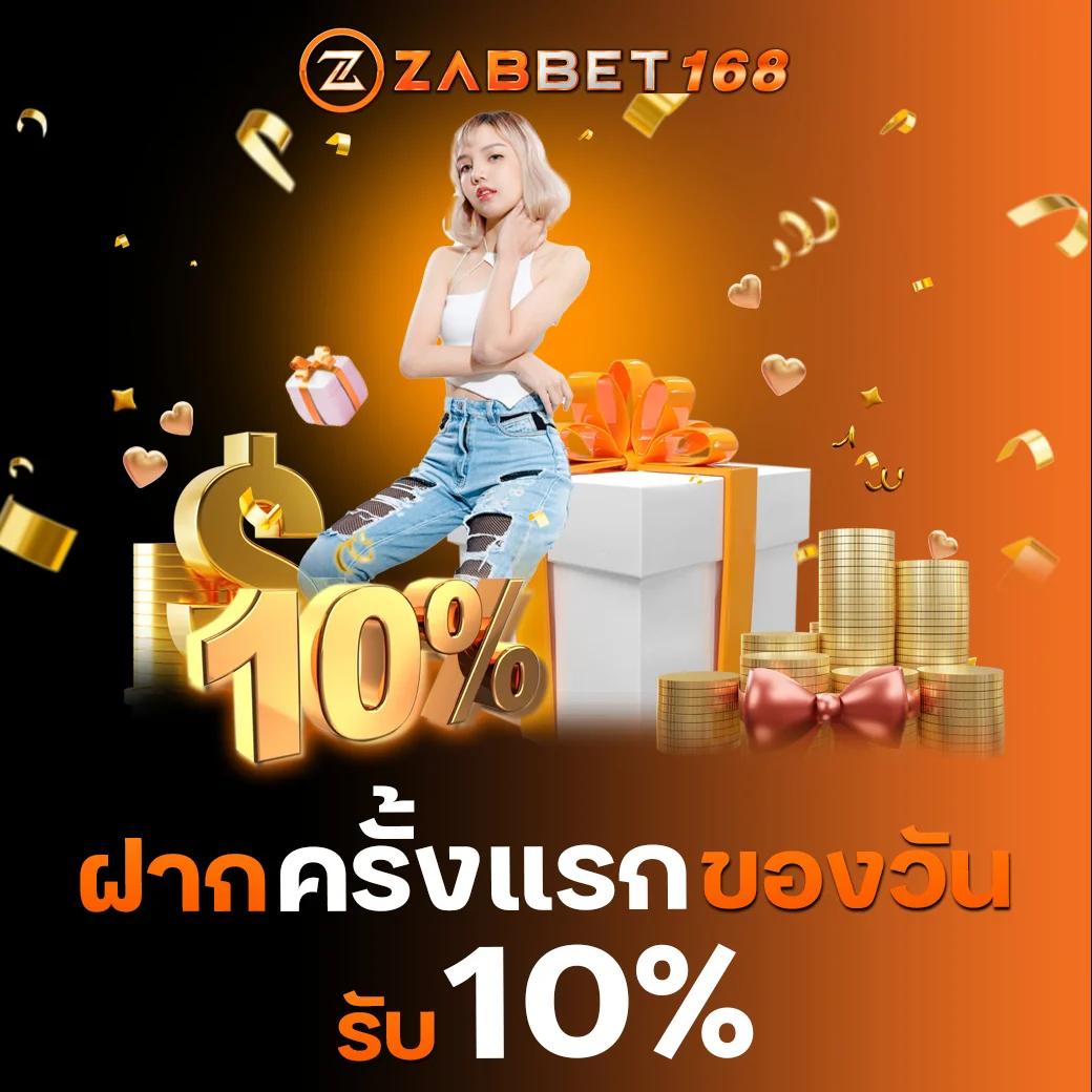 คิงไทย168 เว็บตรง สล็อต ฝากถอนออโต้ ไม่ผ่านเอเย่นต์ 2026