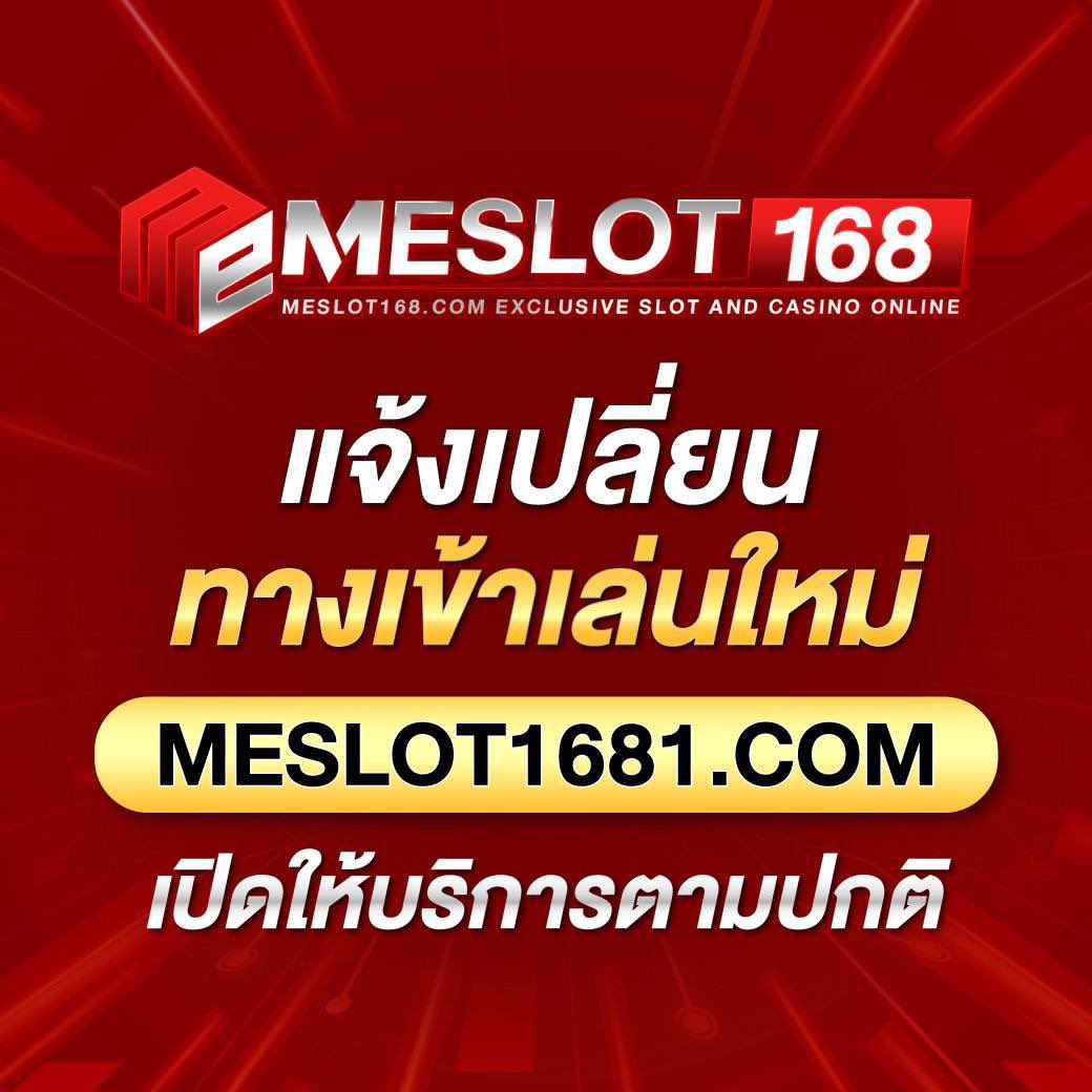 คืนยอดเสีย เว็บตรง สล็อต ฝากถอนออโต้ ไม่ผ่านเอเย่นต์ 2026