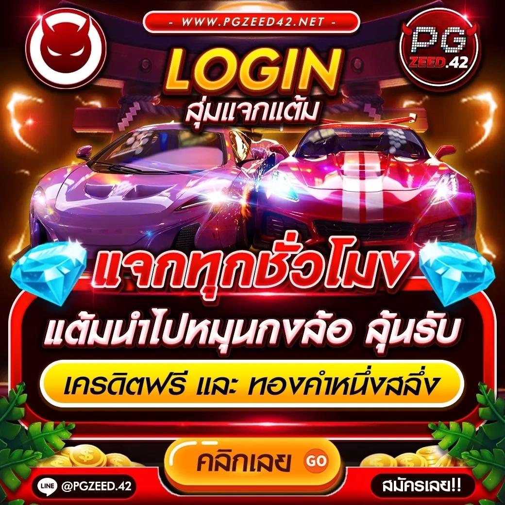 คูลฟีเวอร์ เว็บตรง สล็อต ฝากถอนออโต้ ไม่ผ่านเอเย่นต์ 2026